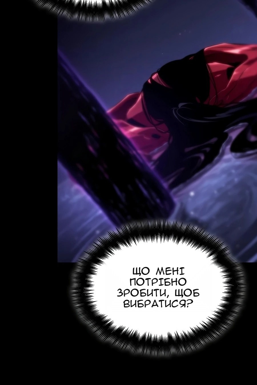 Сторінка 41