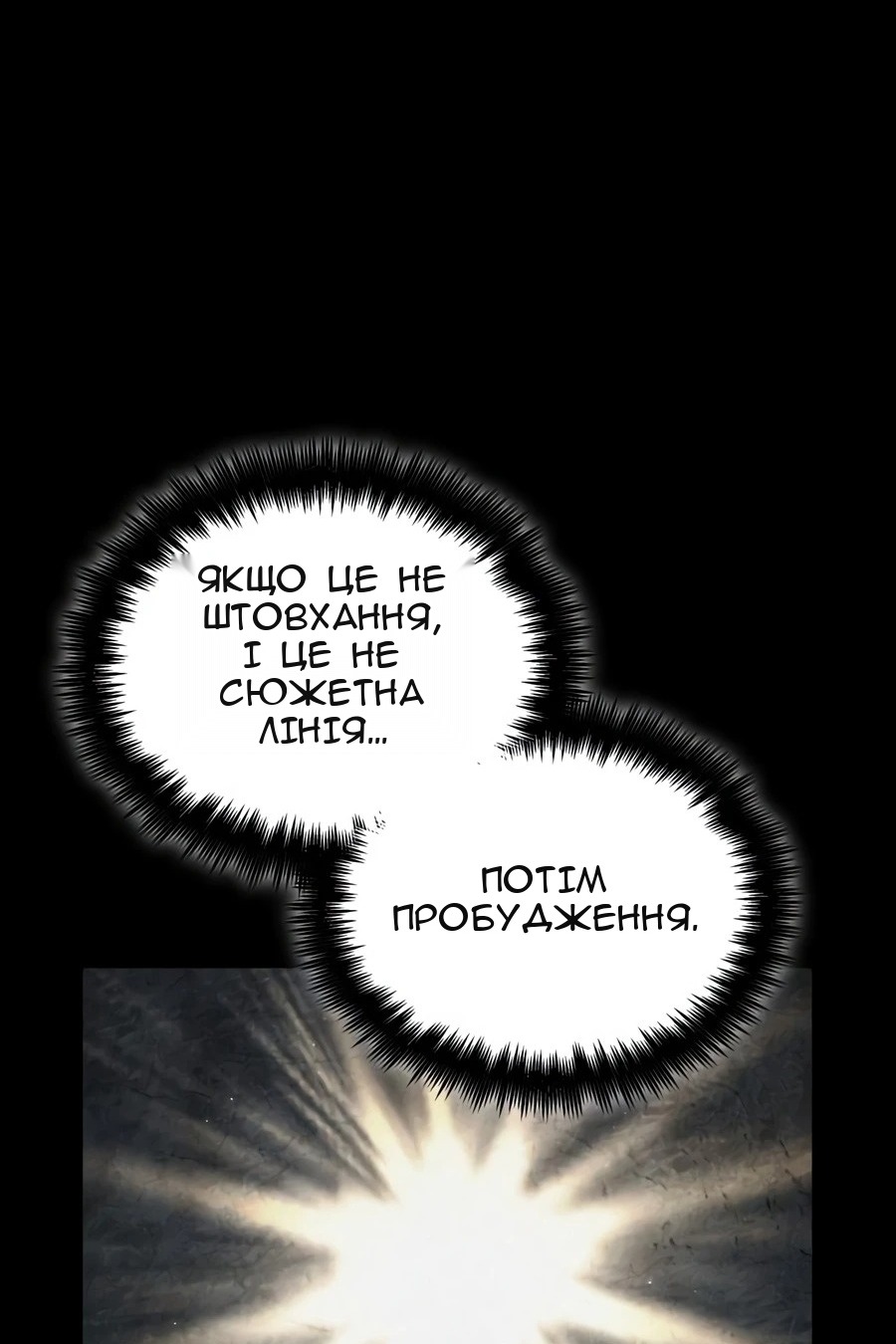 Сторінка 42