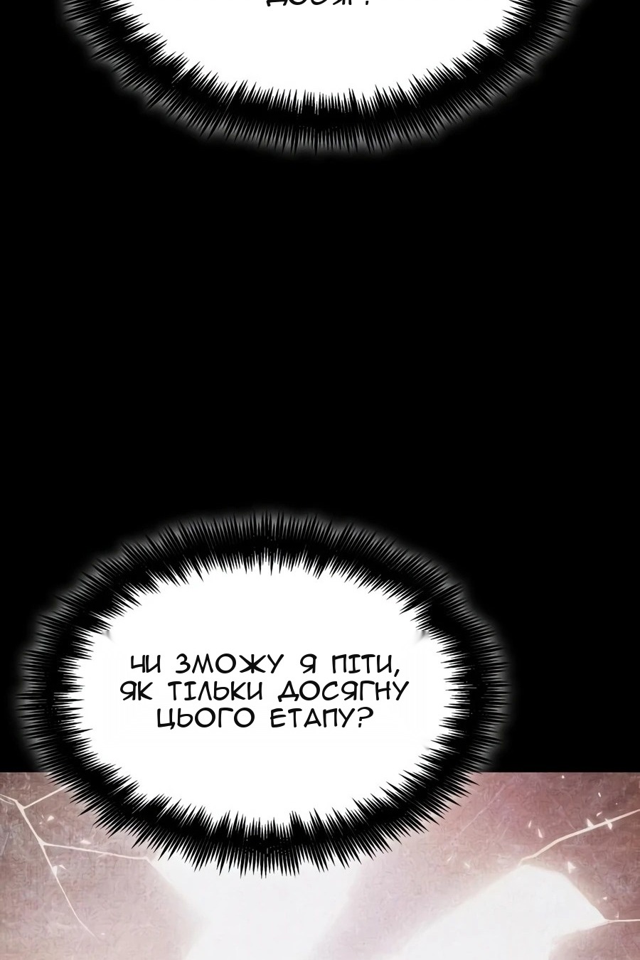 Сторінка 44