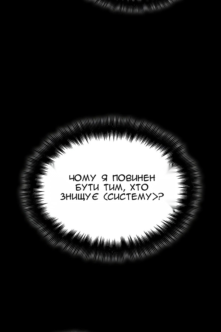 Сторінка 58