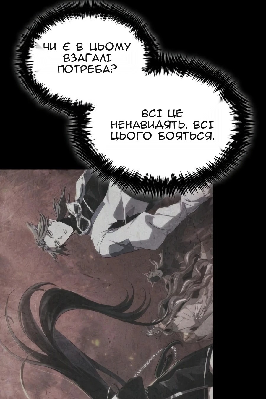 Сторінка 59
