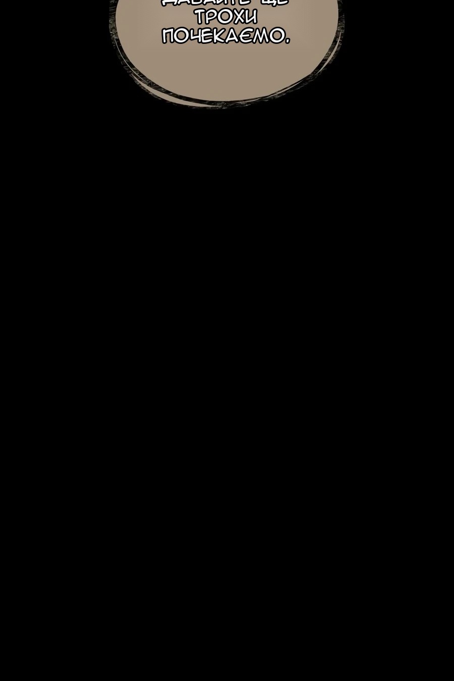 Сторінка 72
