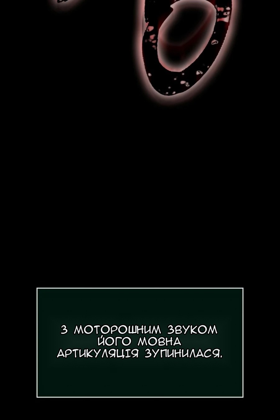 Сторінка 80