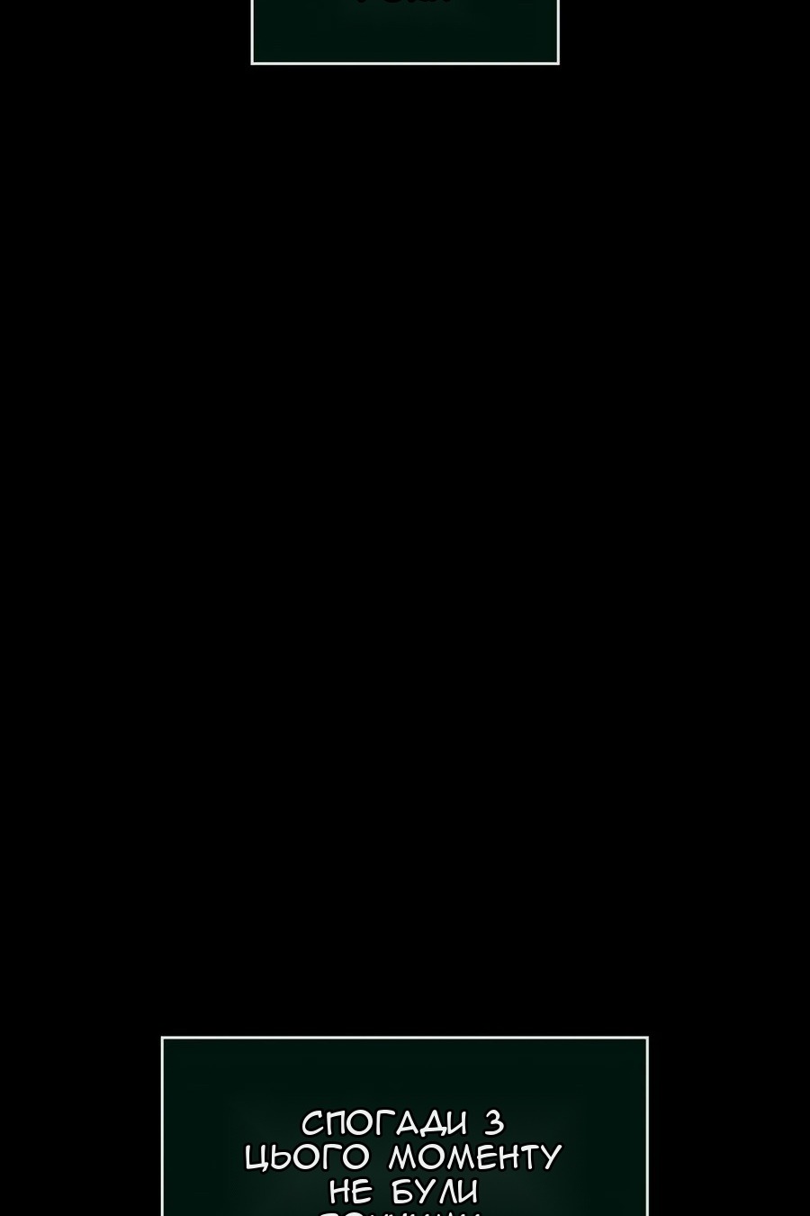 Сторінка 82