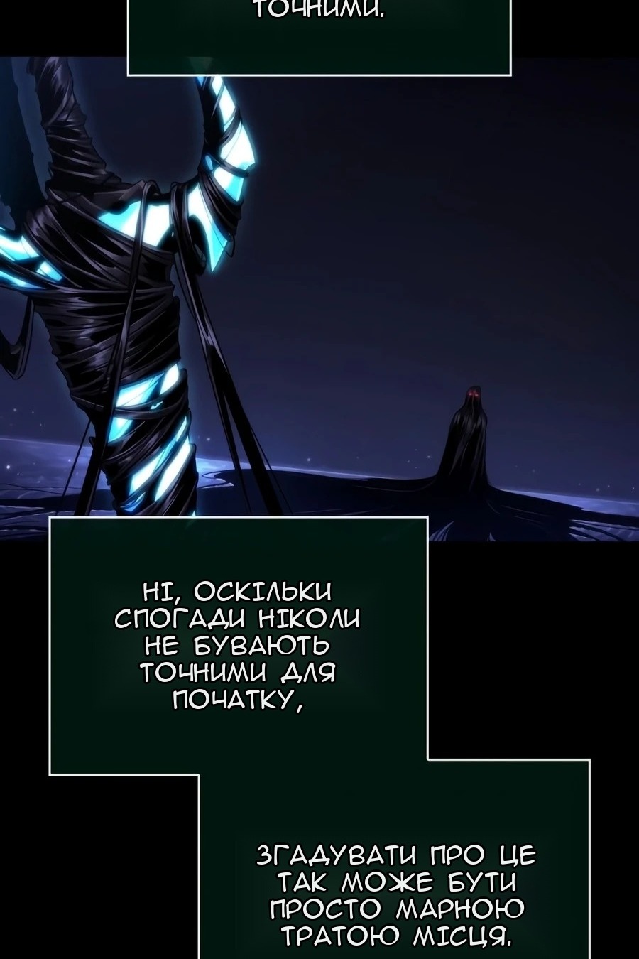 Сторінка 83