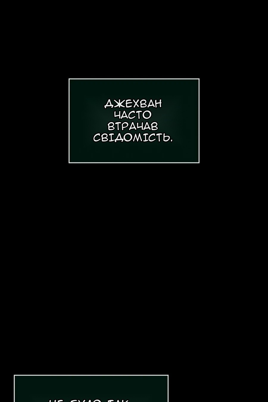 Сторінка 95