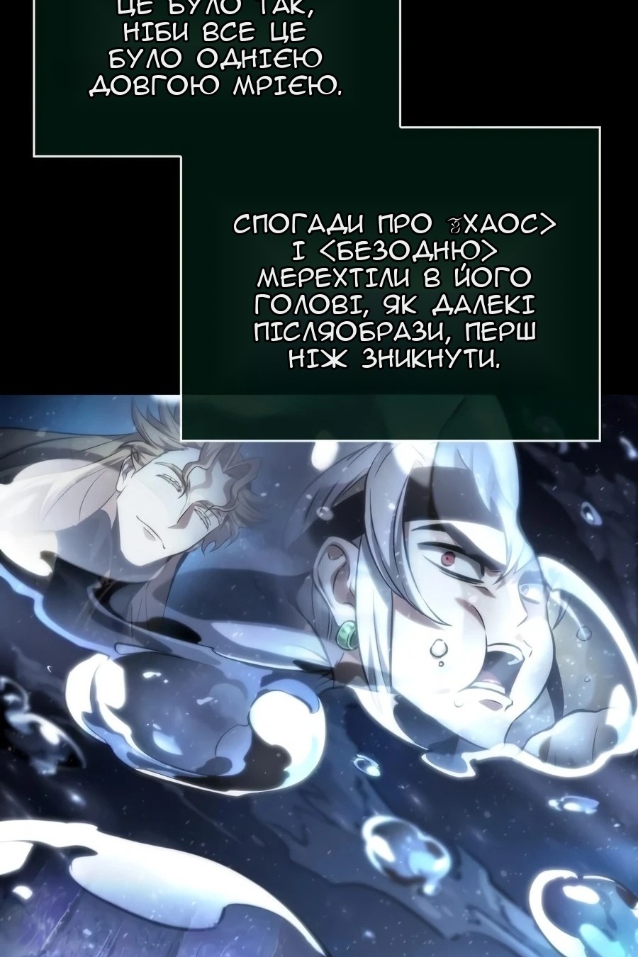 Сторінка 96