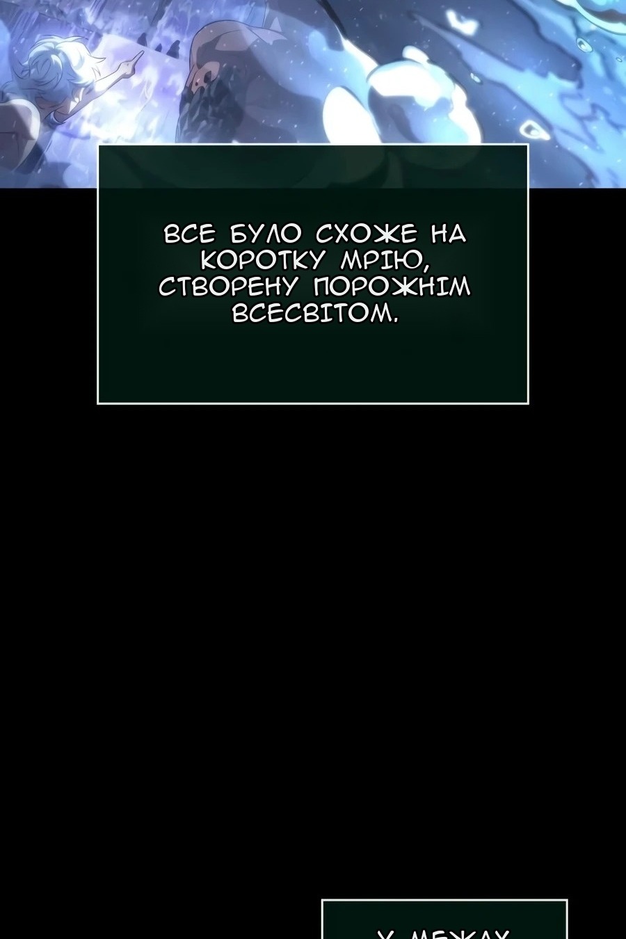 Сторінка 97