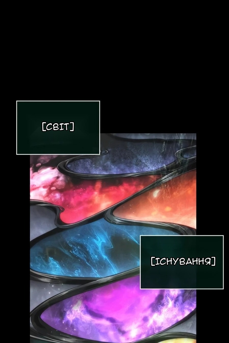 Сторінка 126