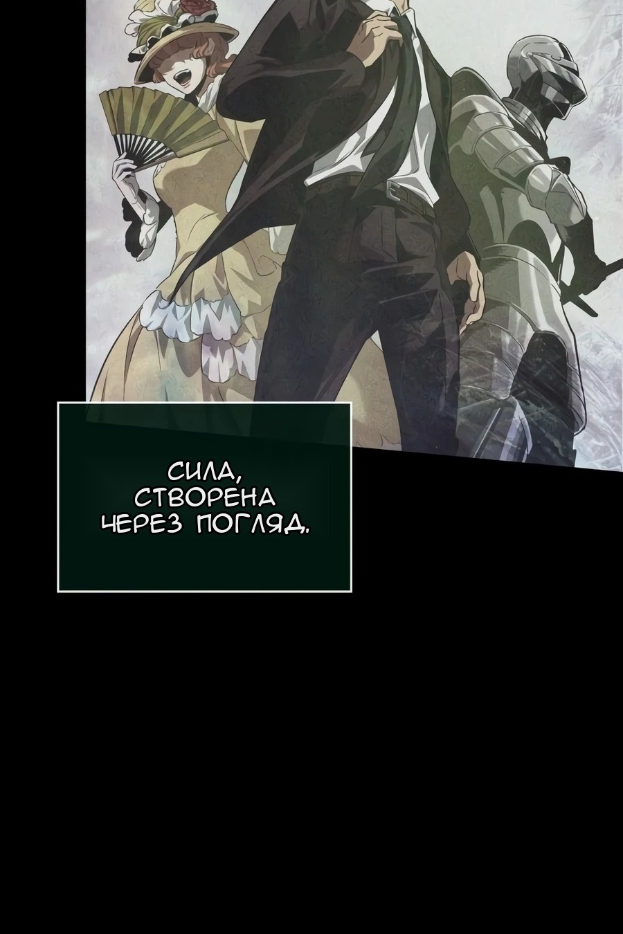 Сторінка 131