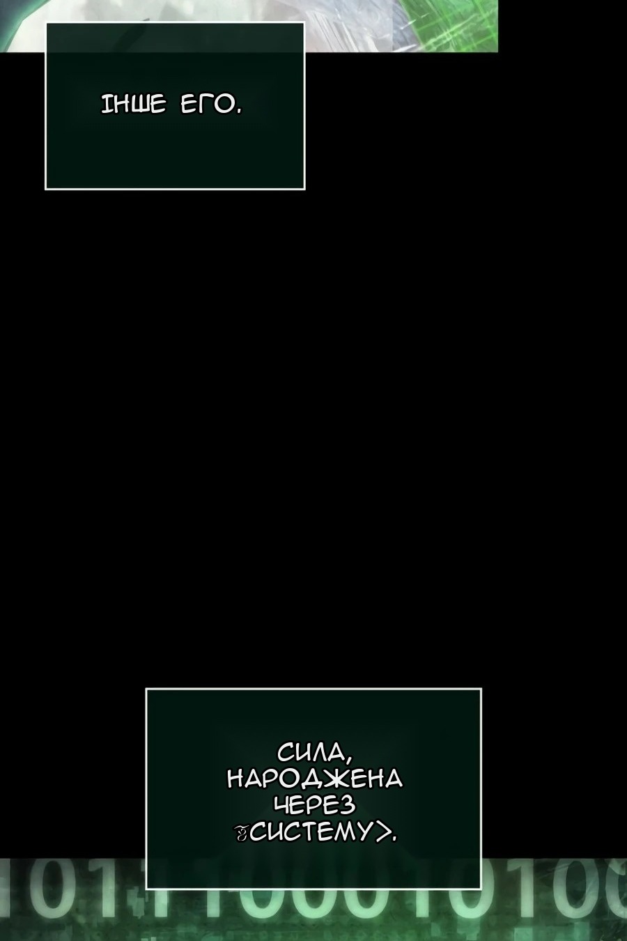 Сторінка 133