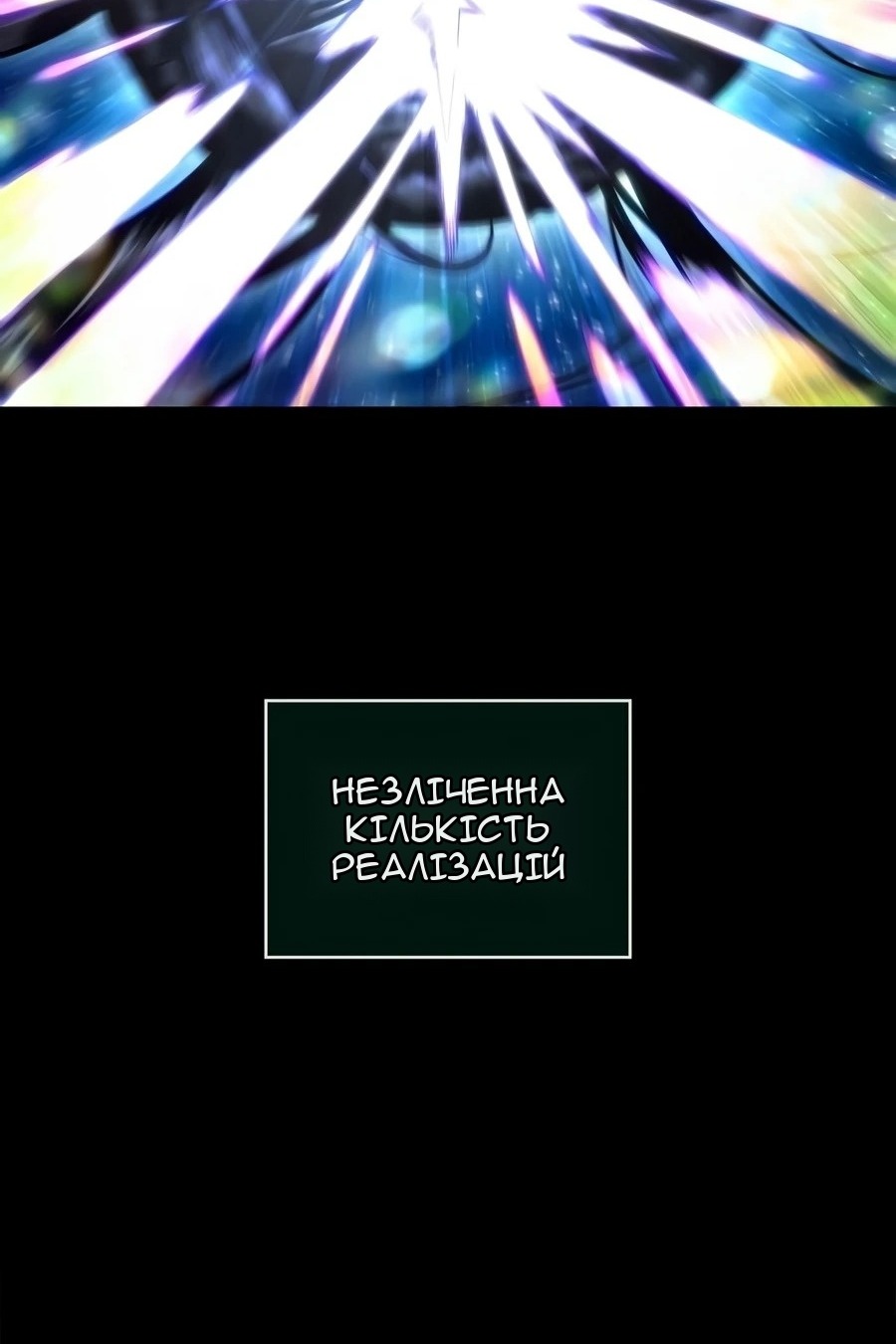 Сторінка 138