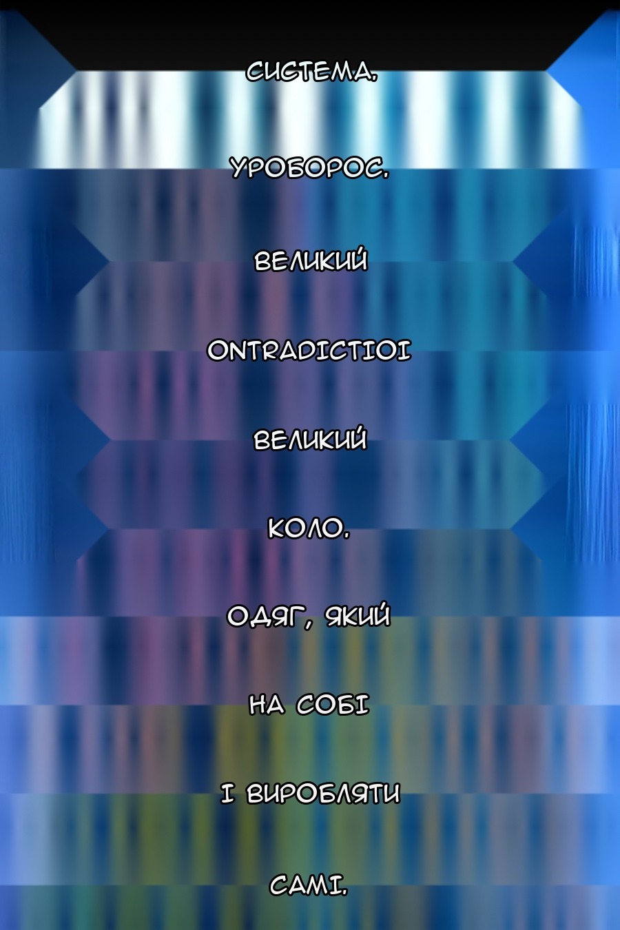 Сторінка 139