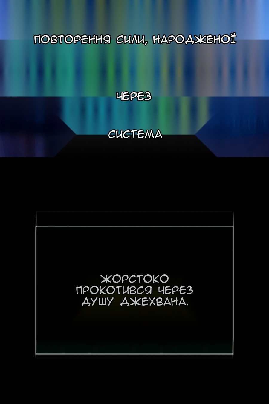Сторінка 140