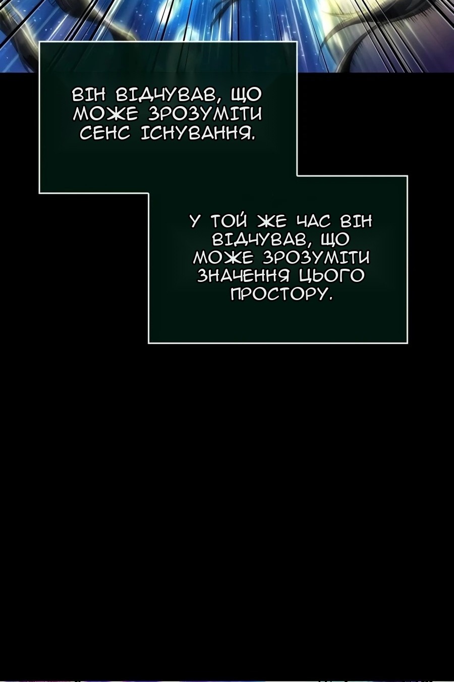 Сторінка 144