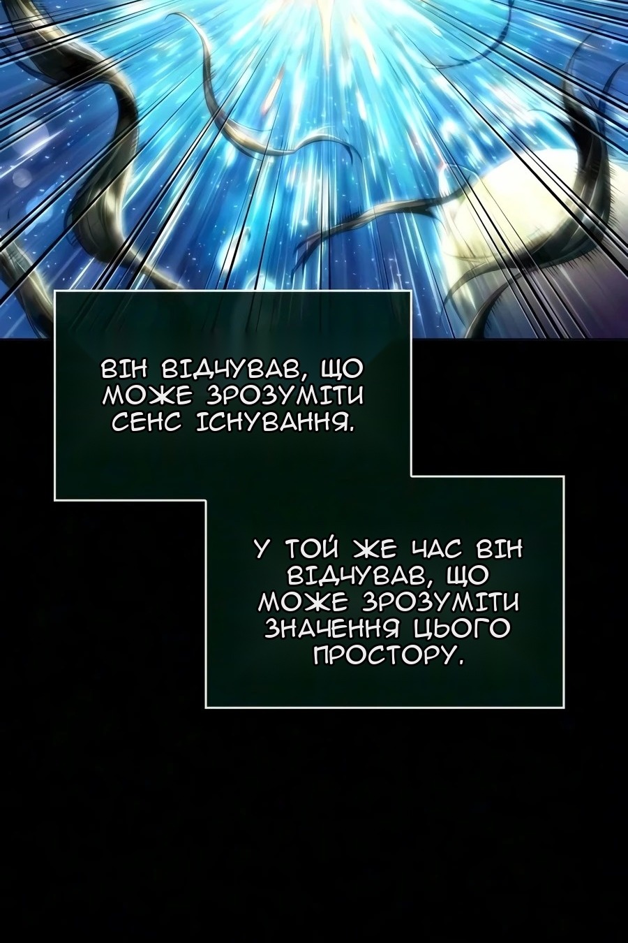 Сторінка 3