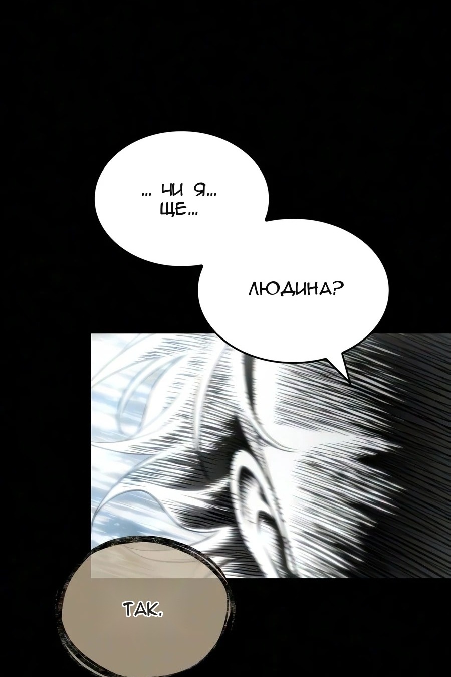 Сторінка 14