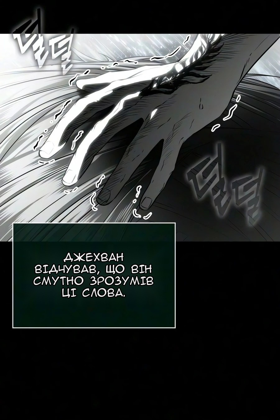 Сторінка 19