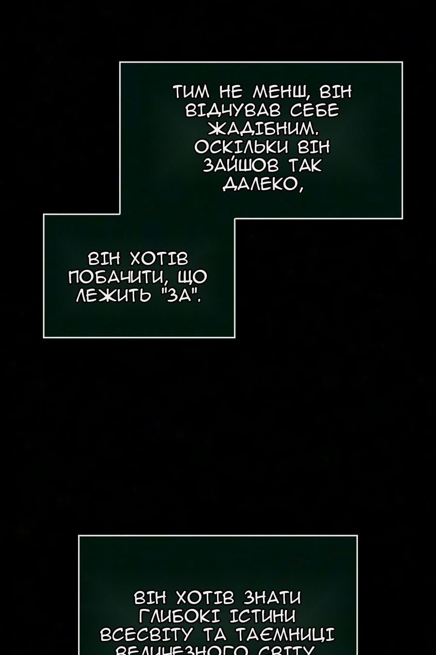 Сторінка 20