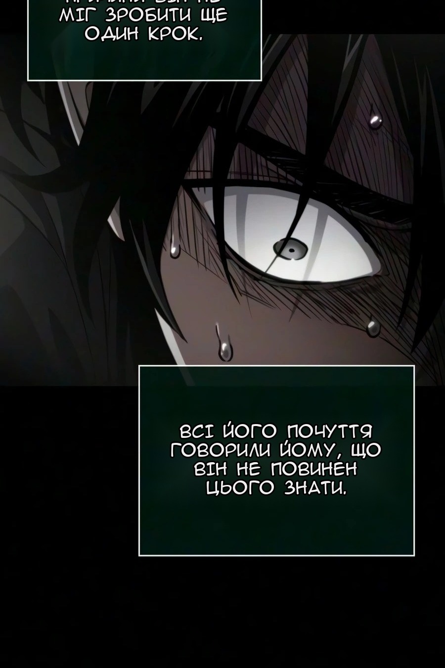 Сторінка 32