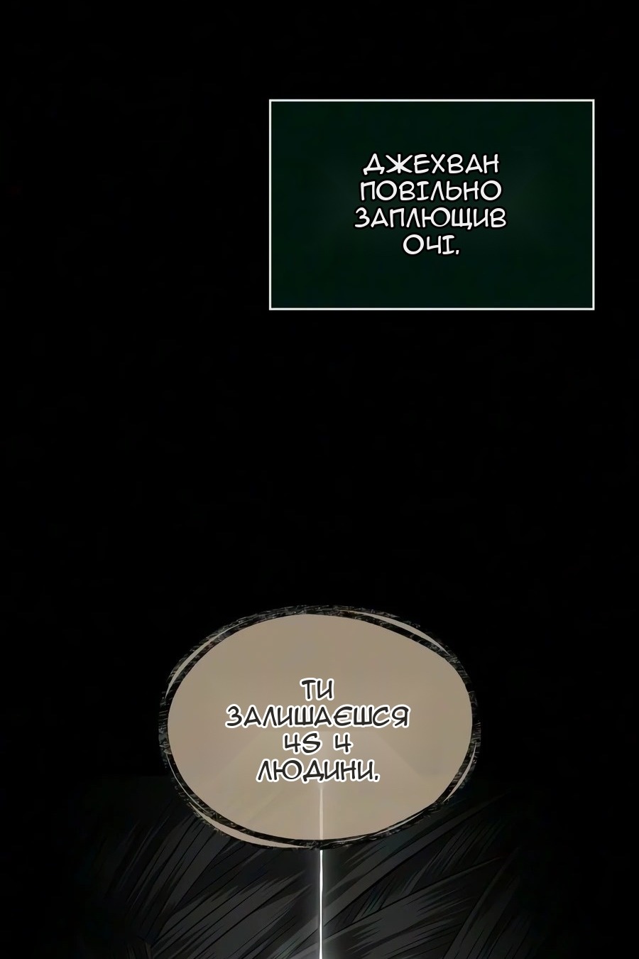 Сторінка 34