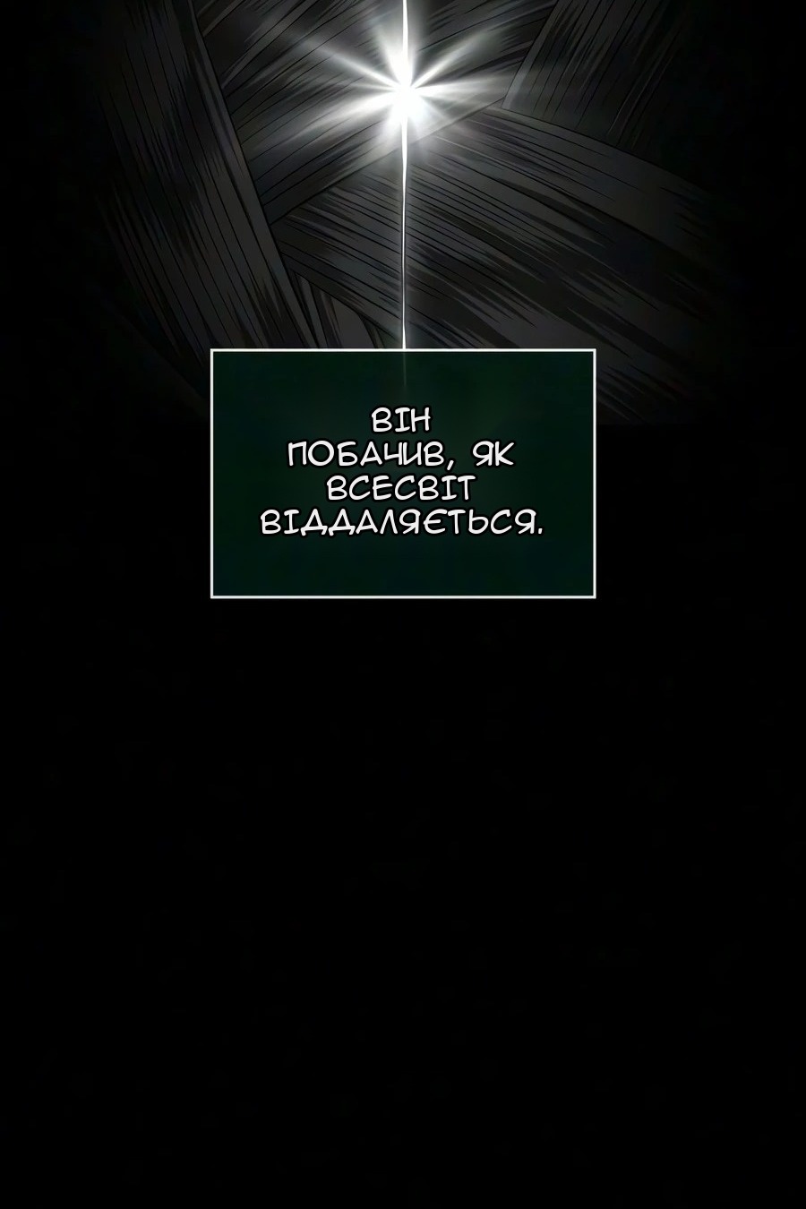 Сторінка 35