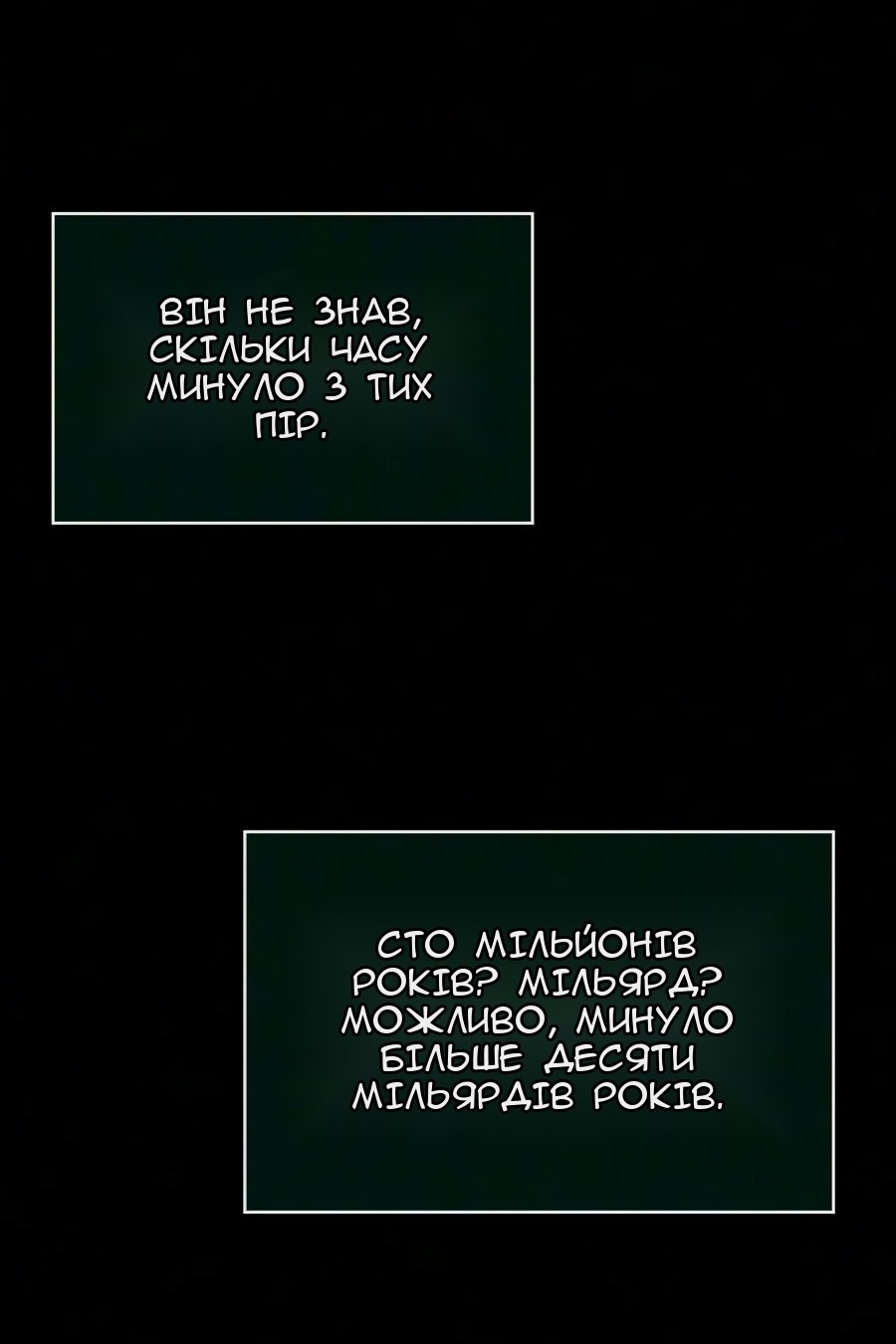 Сторінка 36
