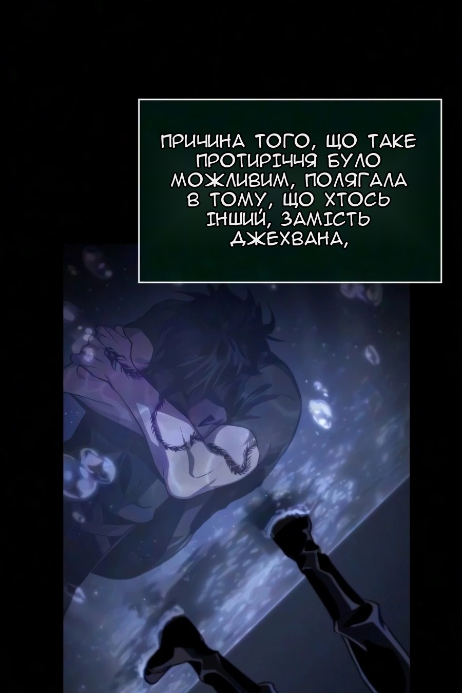 Сторінка 39