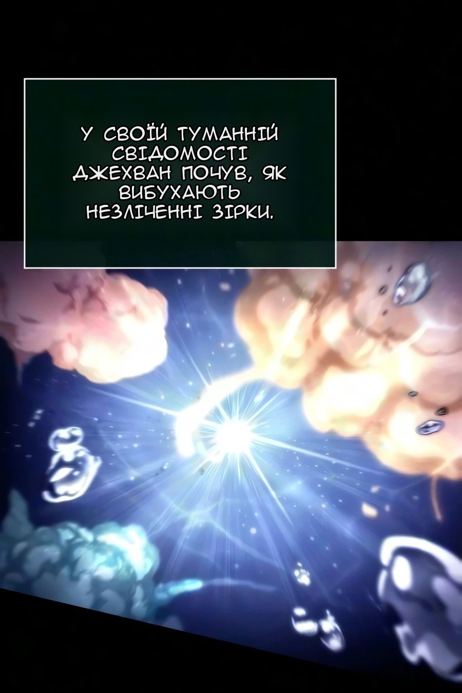 Сторінка 42