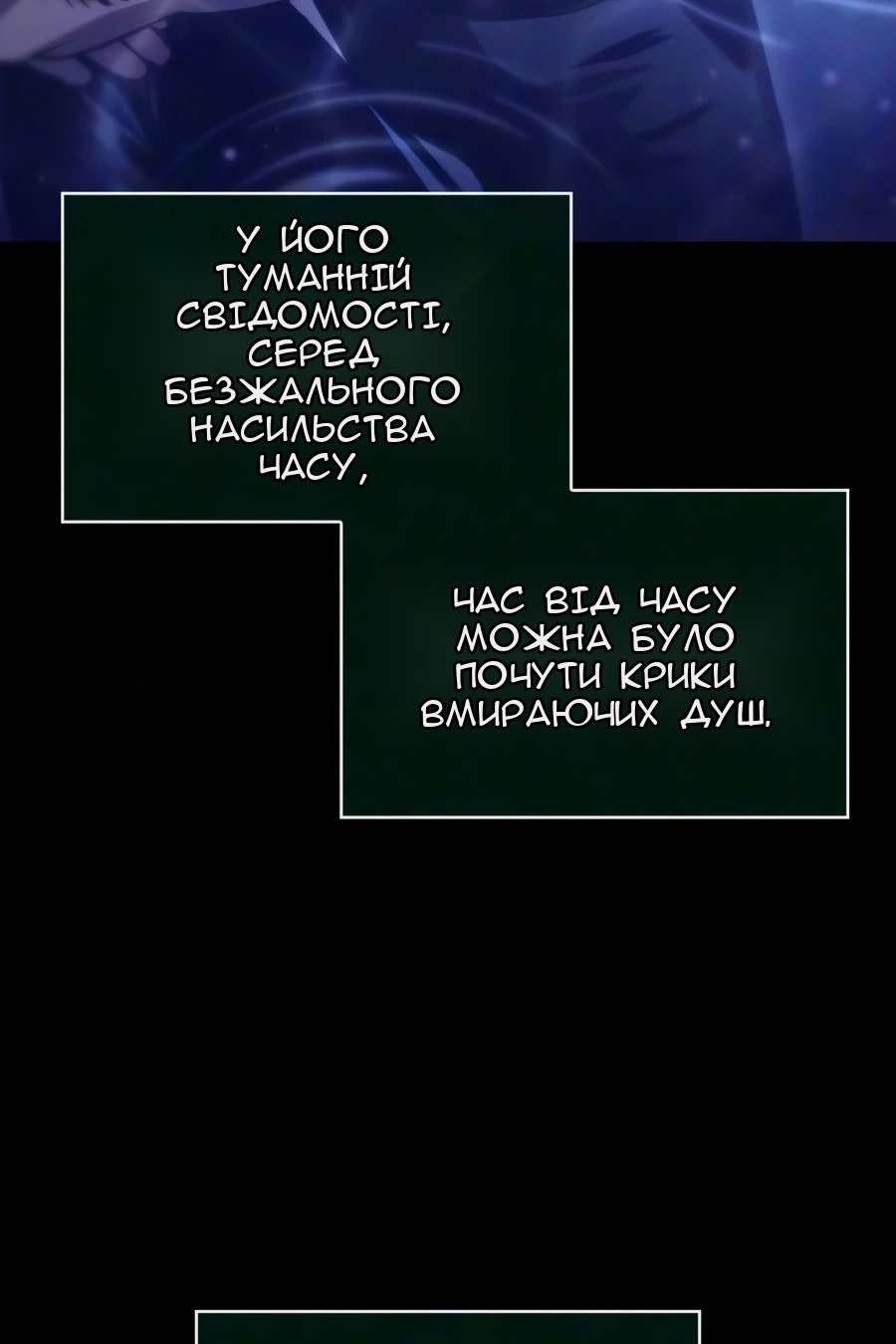 Сторінка 44