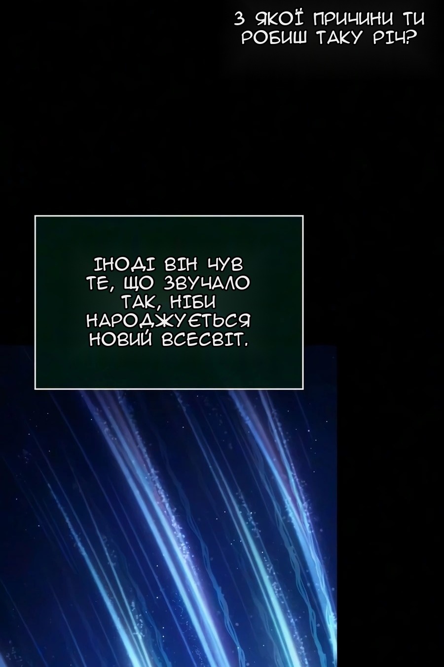 Сторінка 46