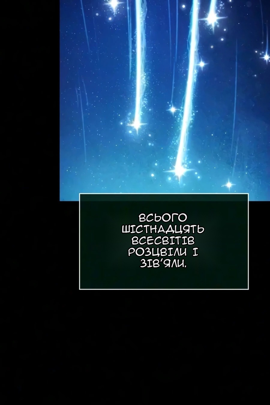 Сторінка 48