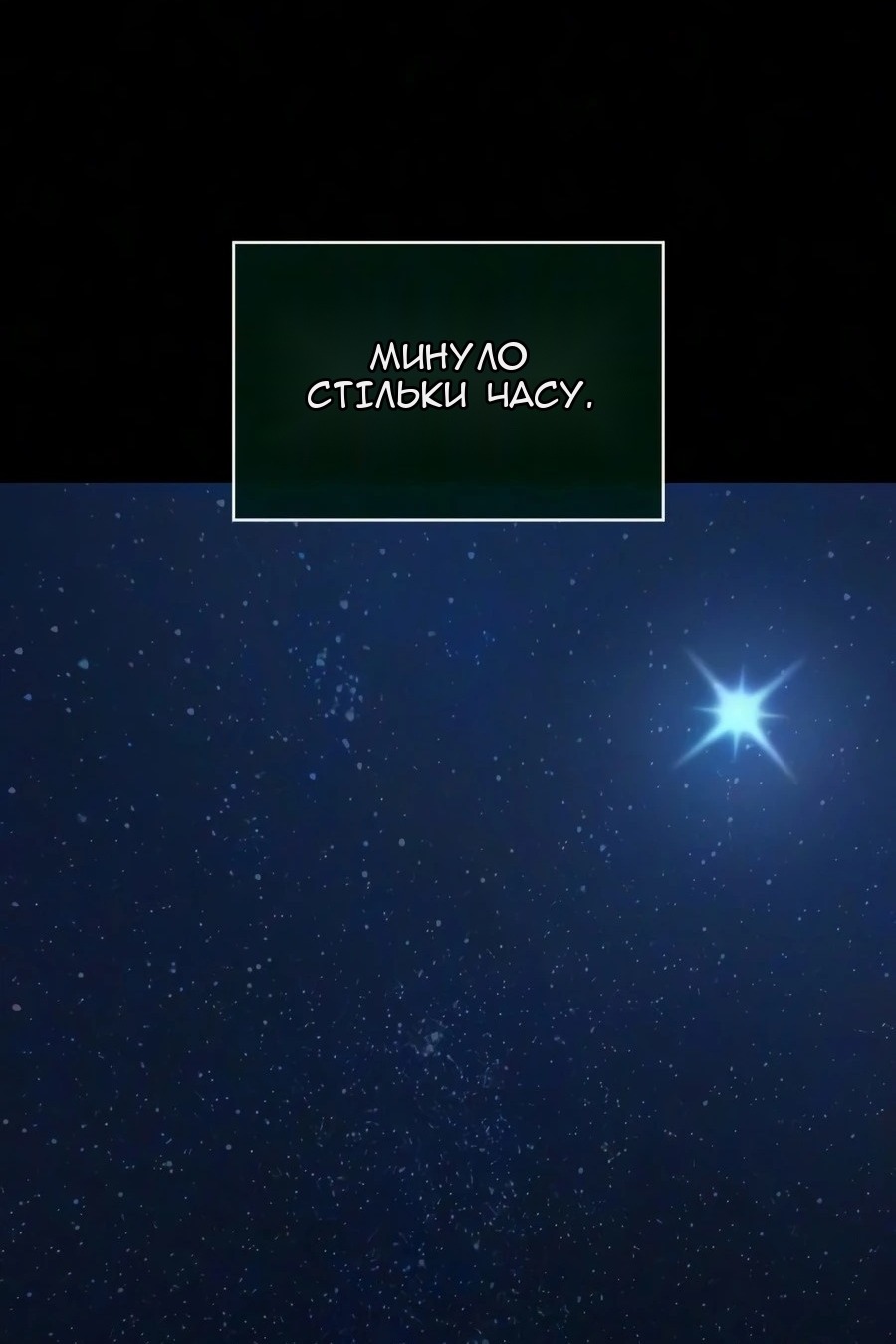 Сторінка 49