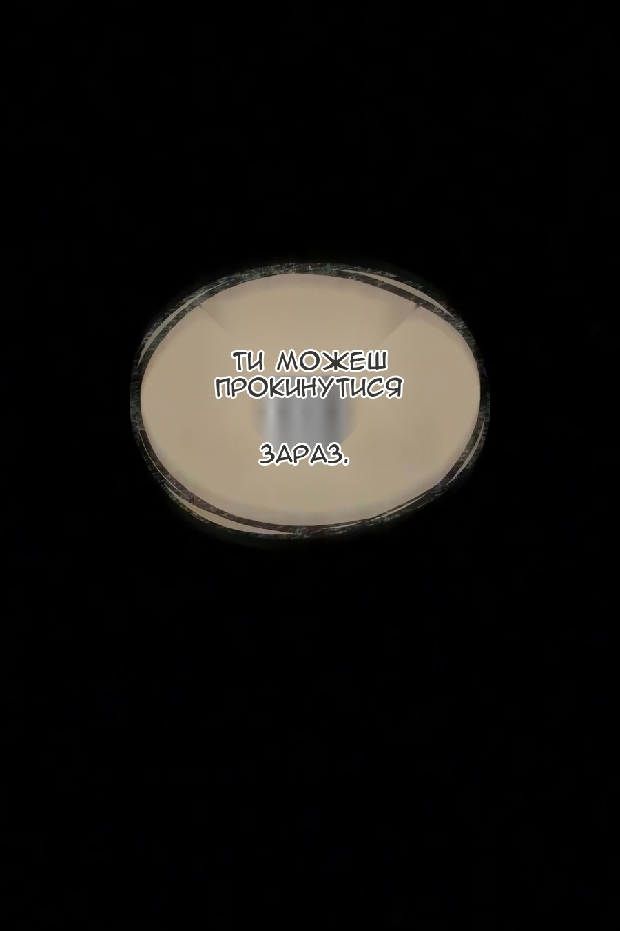Сторінка 52