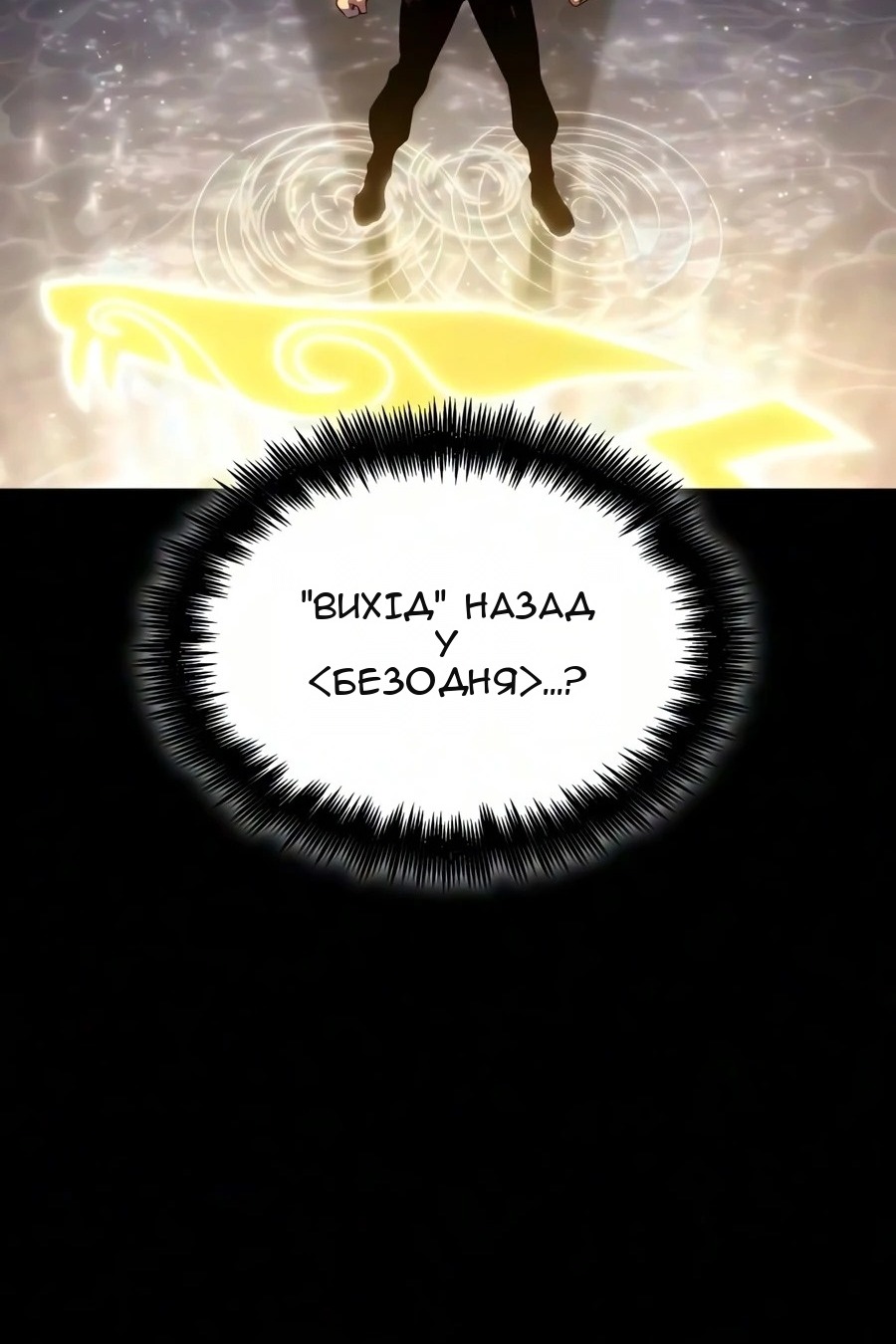 Сторінка 64