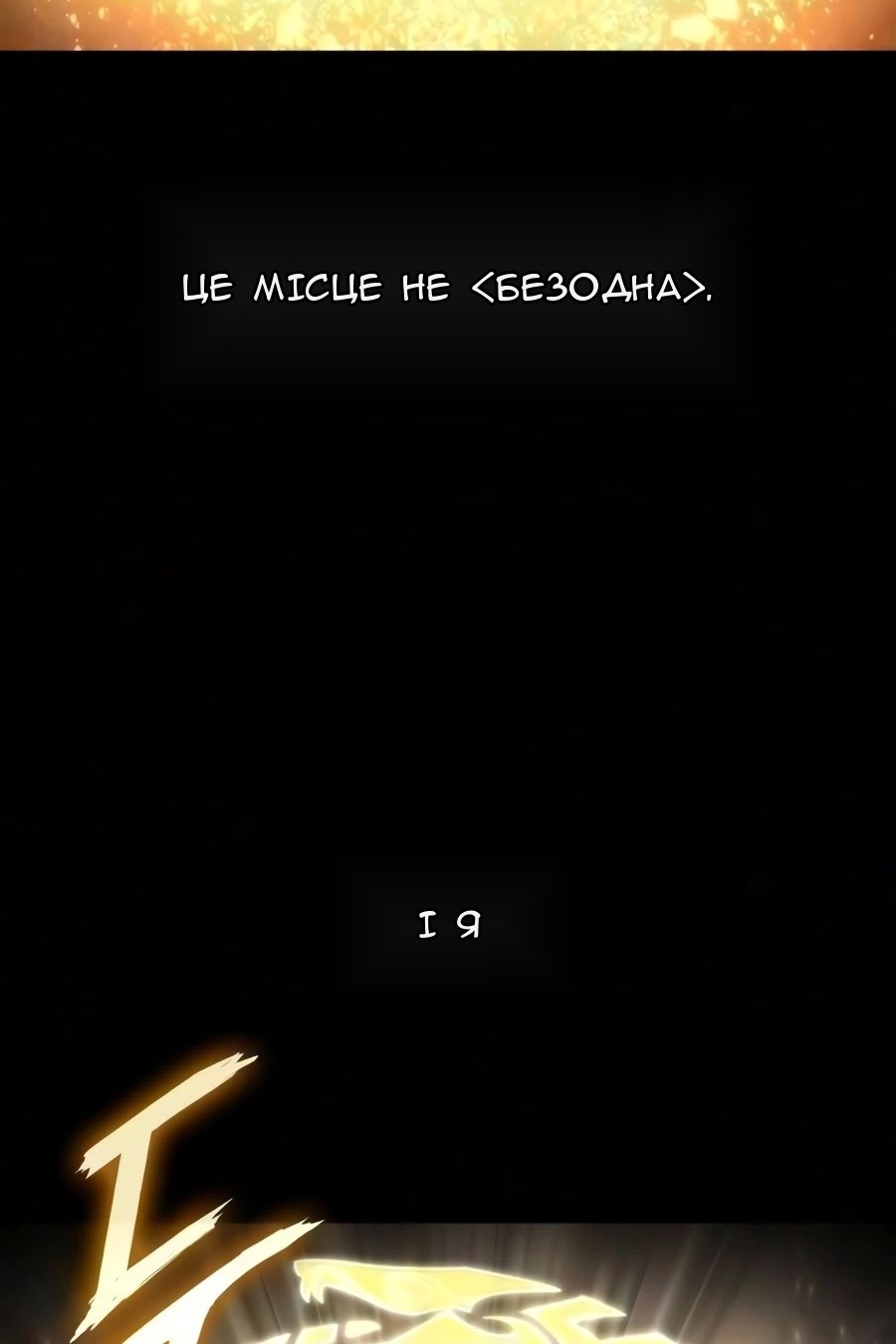 Сторінка 66