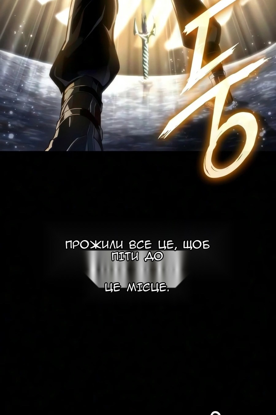 Сторінка 68