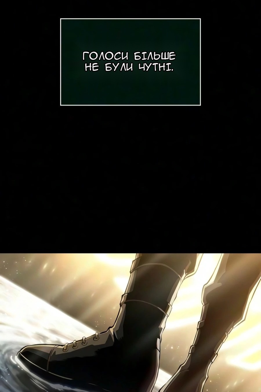Сторінка 76