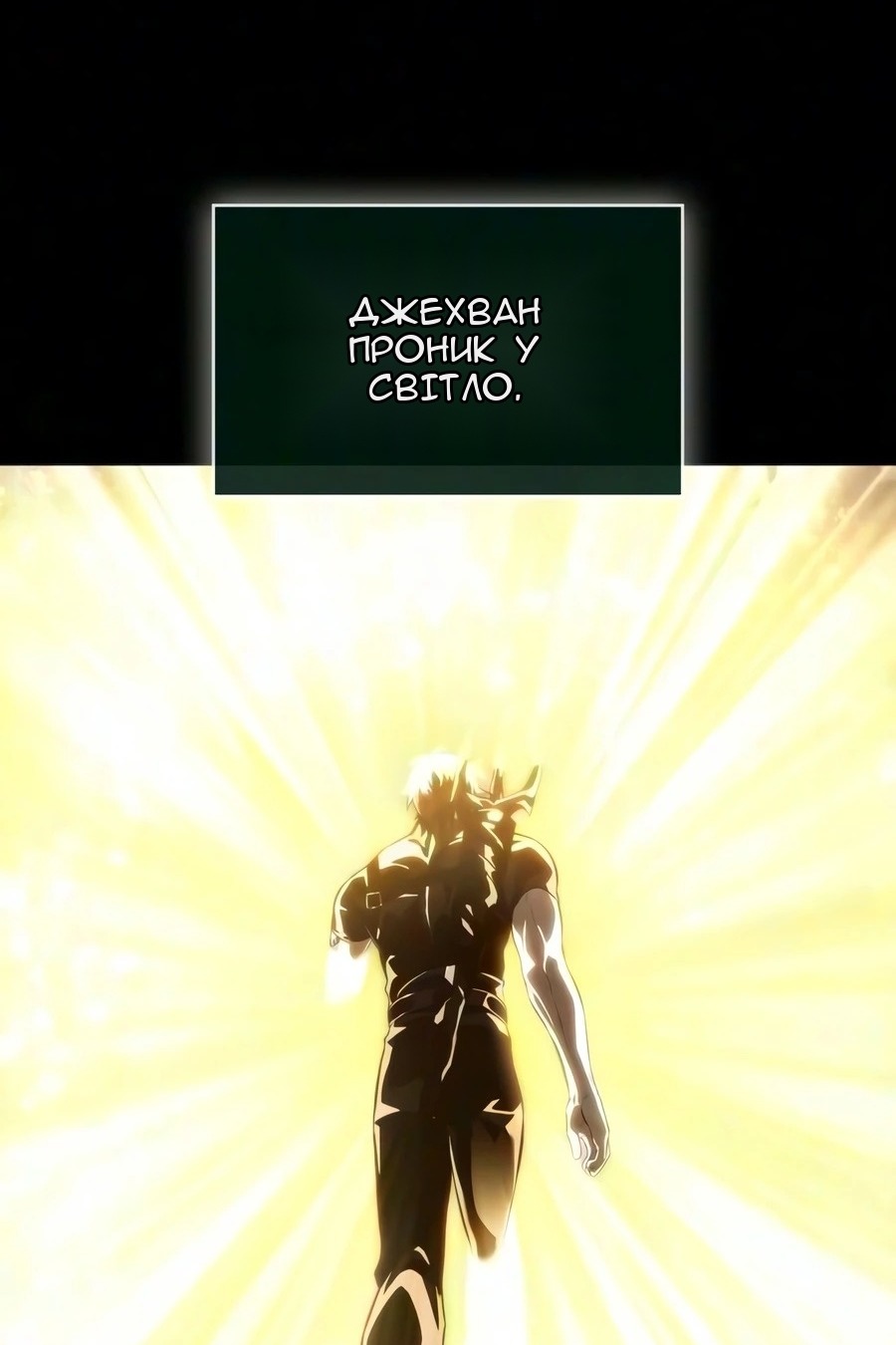 Сторінка 78