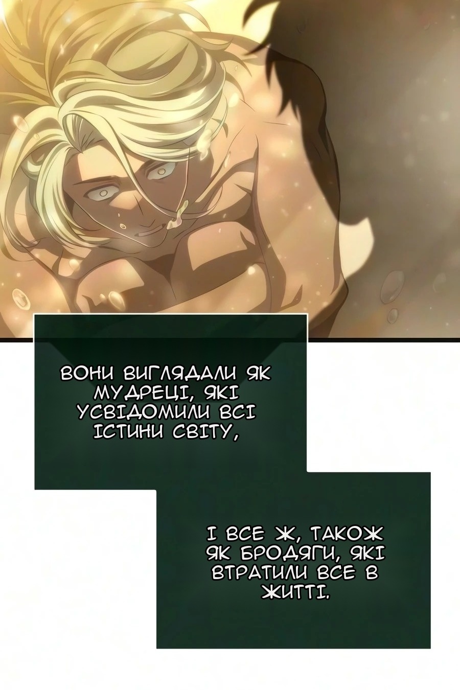 Сторінка 92