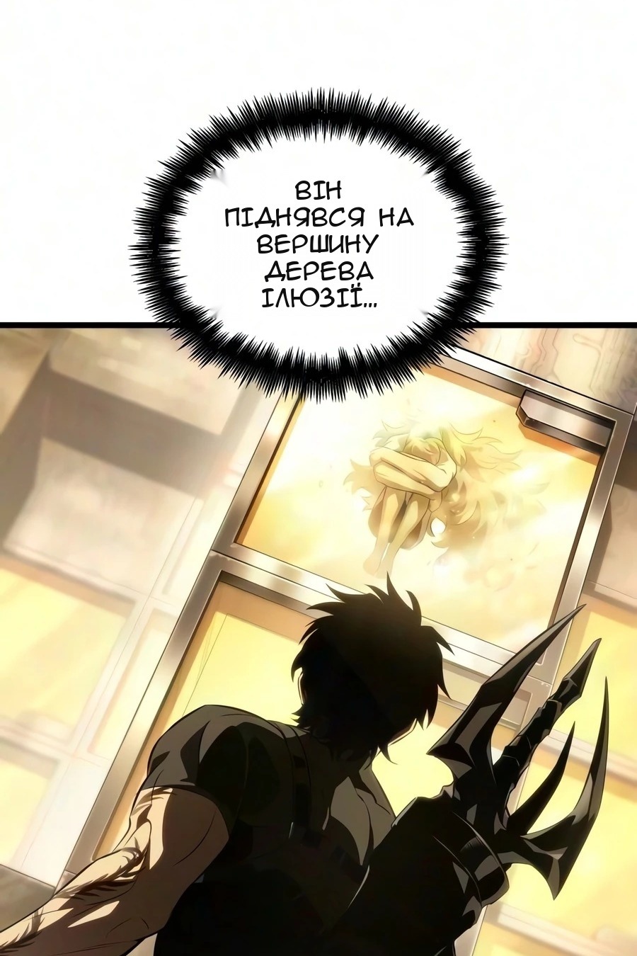 Сторінка 103