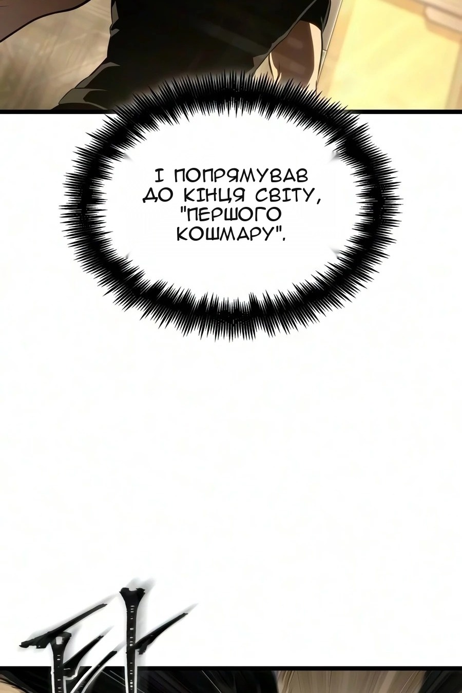 Сторінка 104