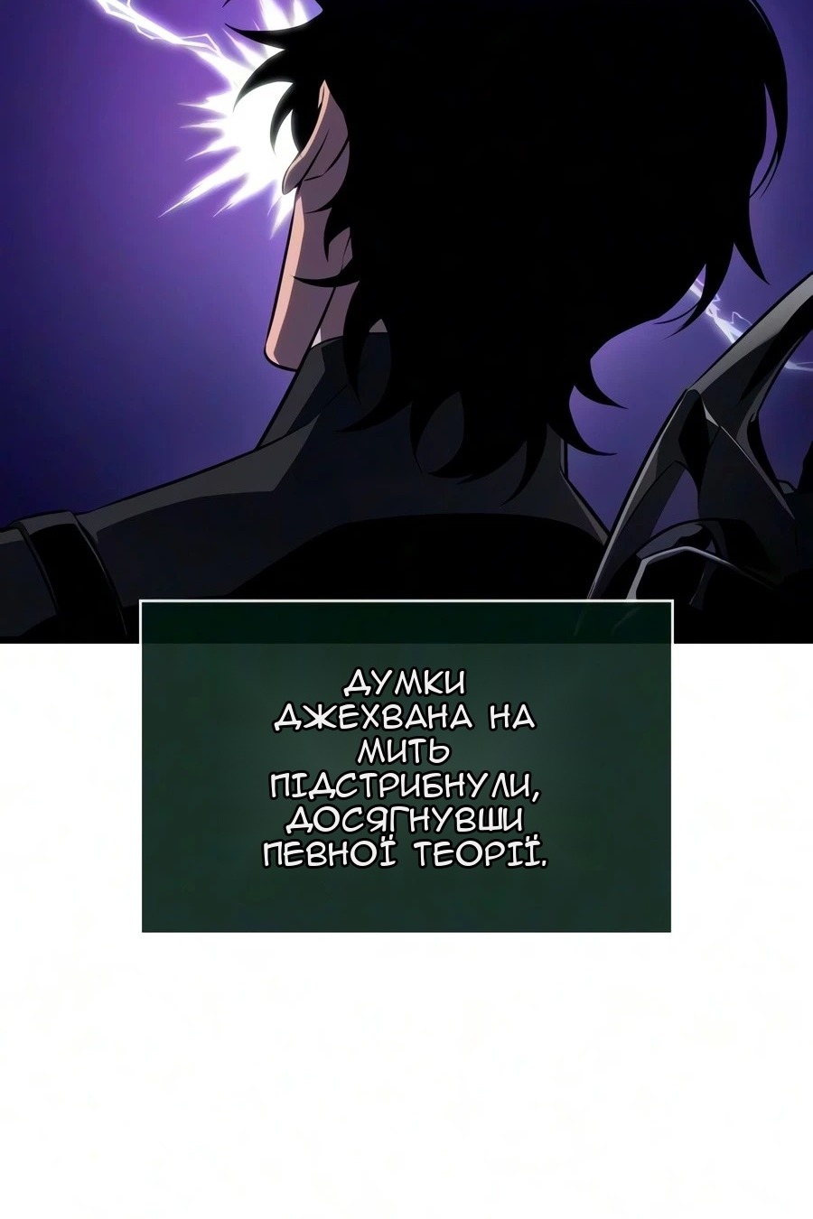 Сторінка 112