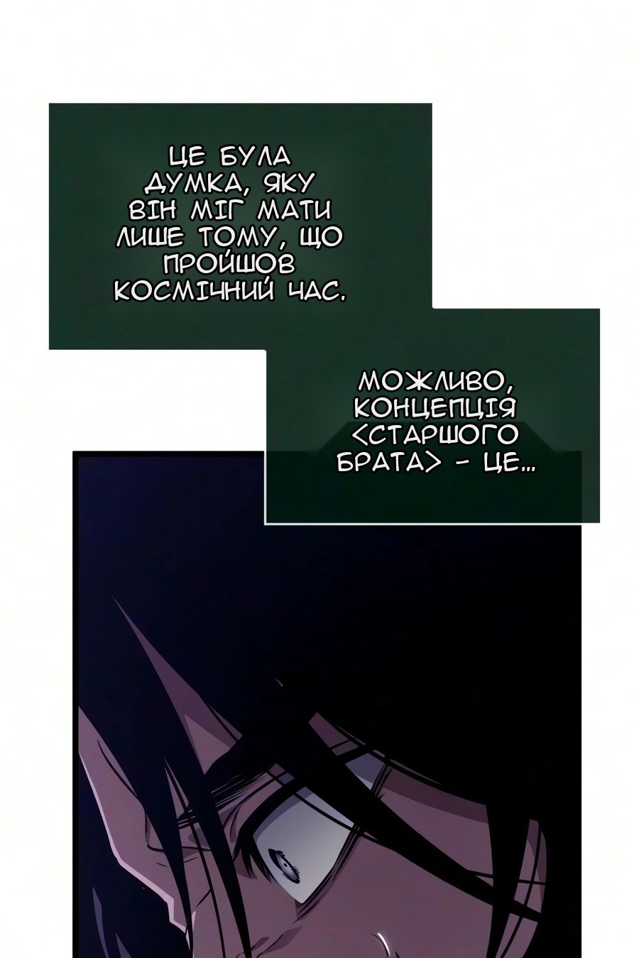 Сторінка 113