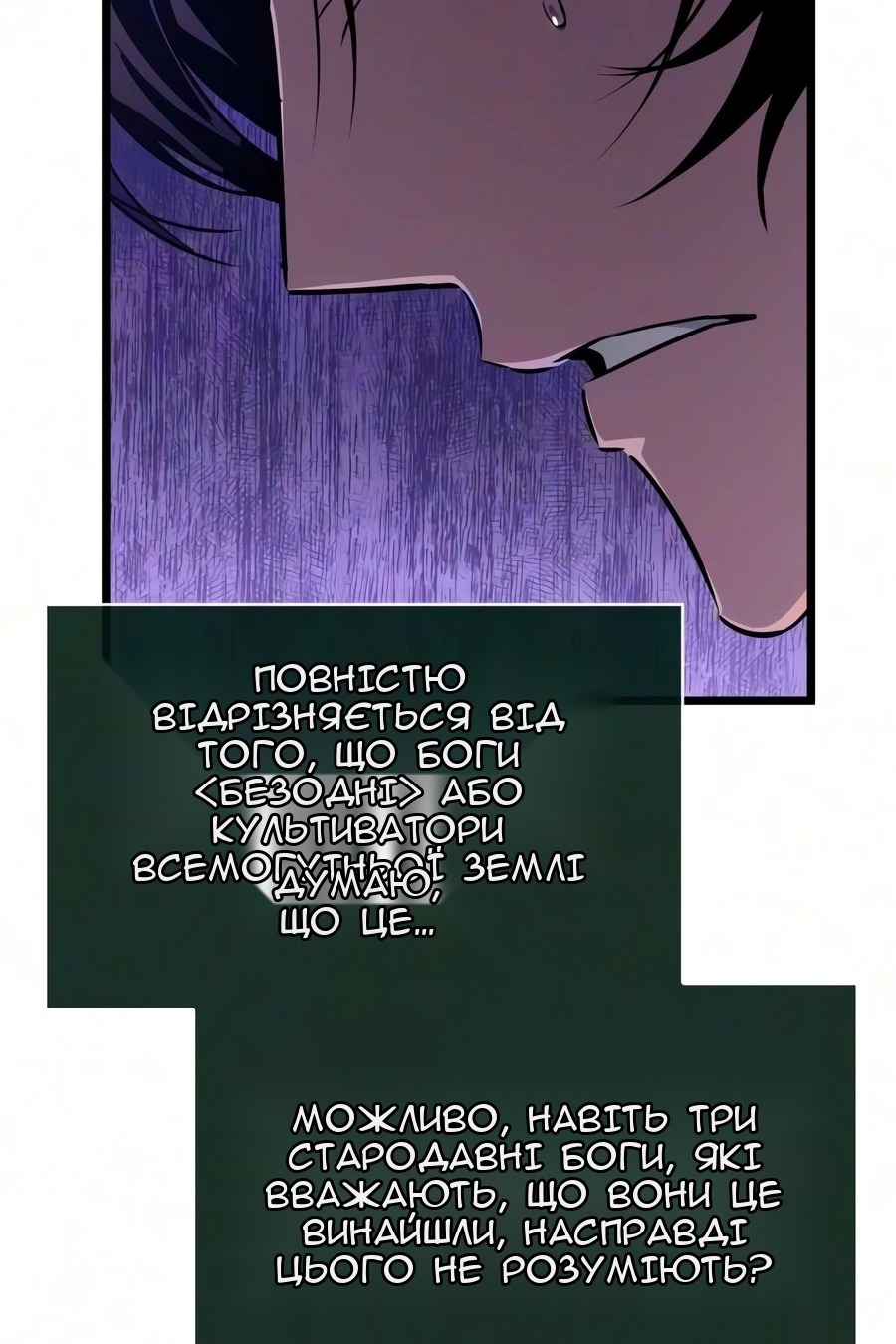 Сторінка 114