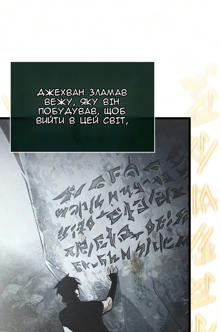 Сторінка 121
