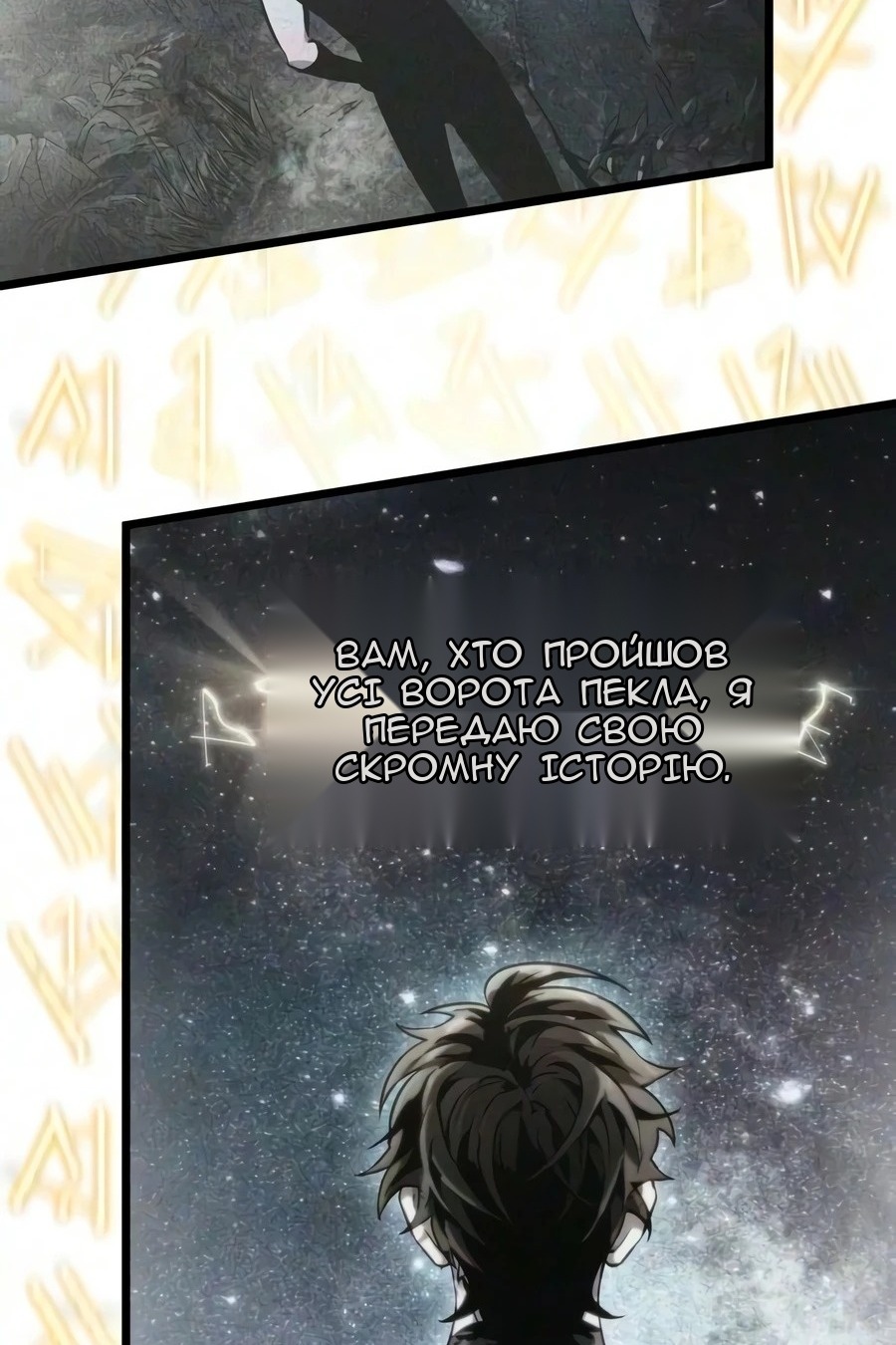 Сторінка 122