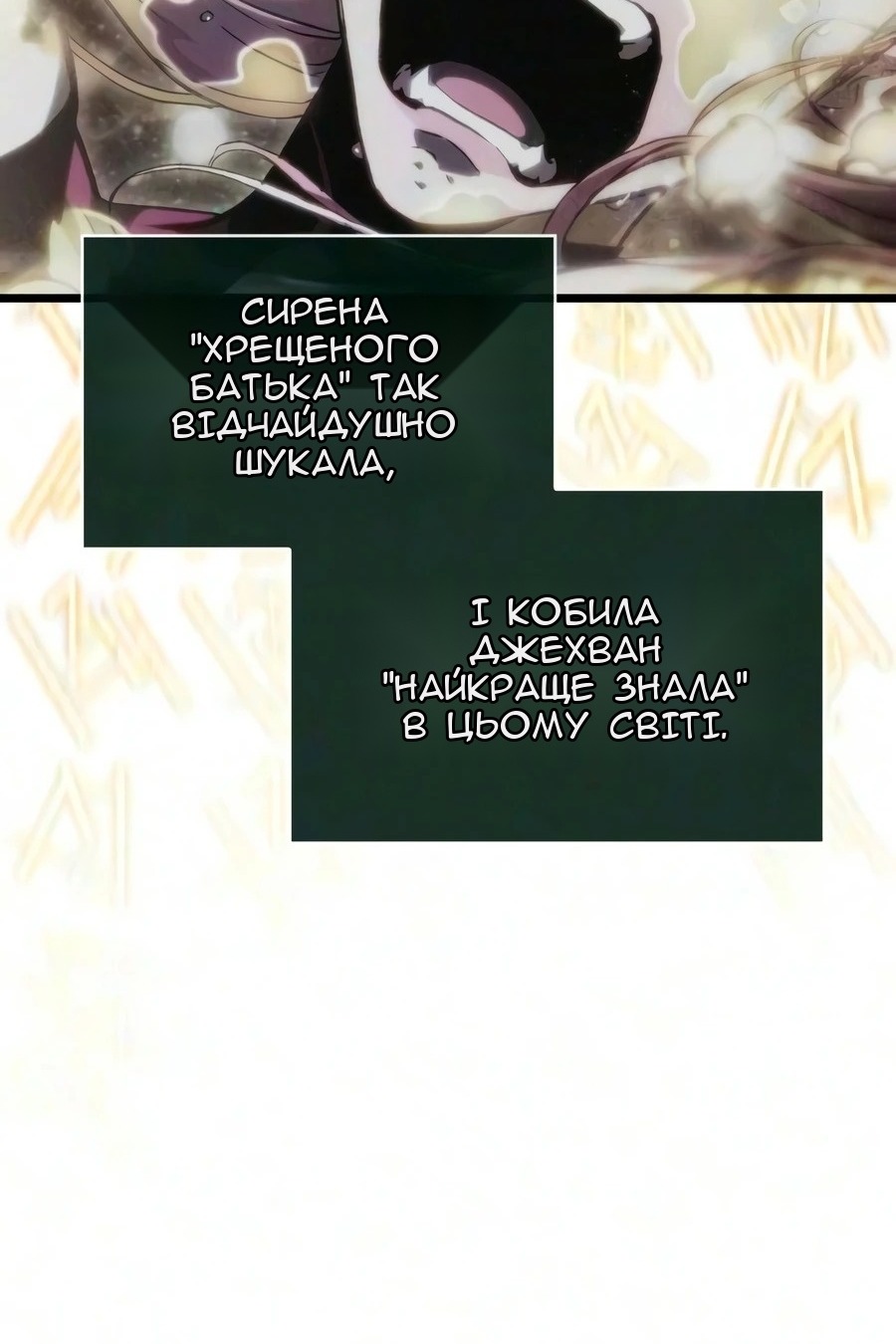 Сторінка 124