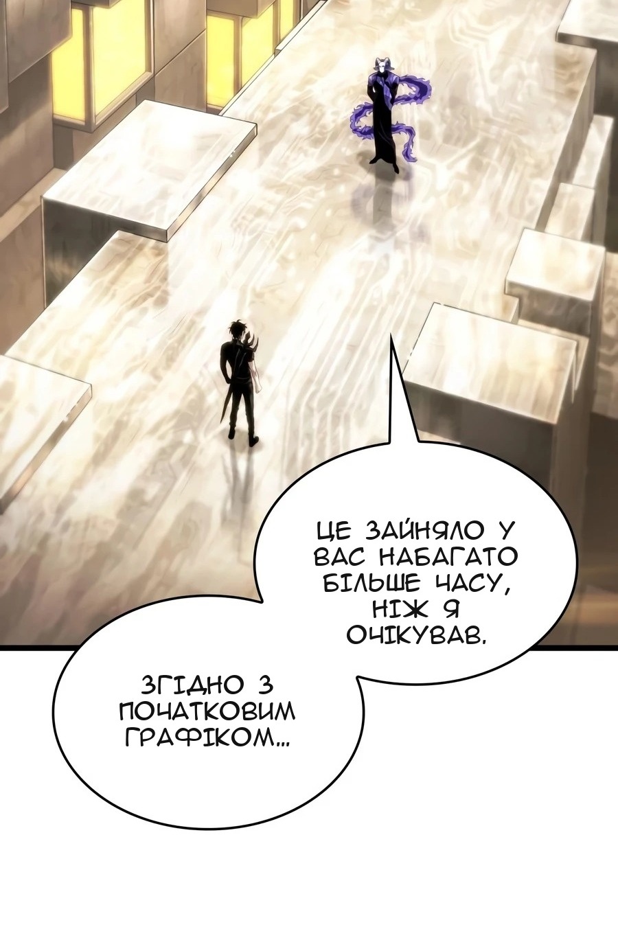 Сторінка 4