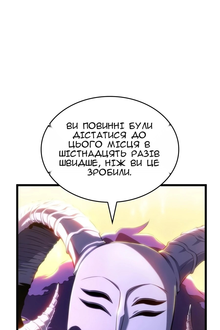 Сторінка 5
